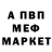 МЕТАДОН кристалл Player Ak