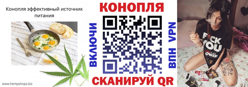 кракен tor  Инза  Cannafood конопля 