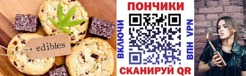 Canna-Cookies конопля Инза