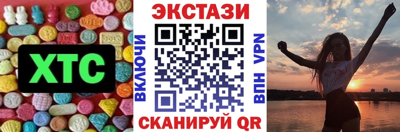закладки  Инза  shop клад  Ecstasy бентли  omg как войти 