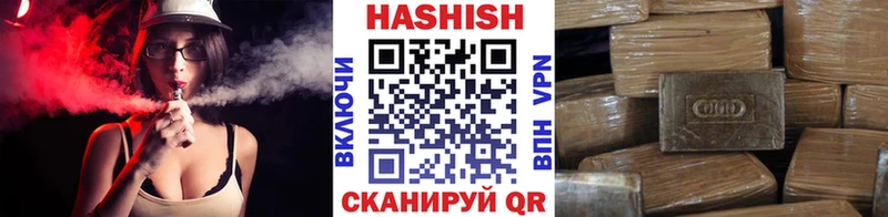 ГАШИШ гарик  Инза 
