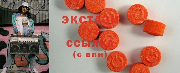 MDMA Абдулино