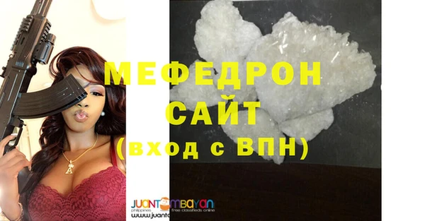 ECSTASY Абинск