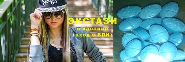 стафф Покачи