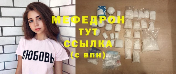 MDMA Абдулино