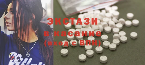 стафф Покачи