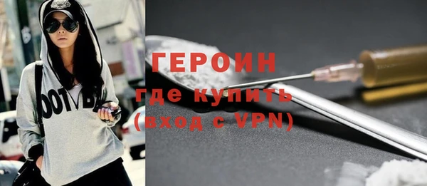 бутират Покровск