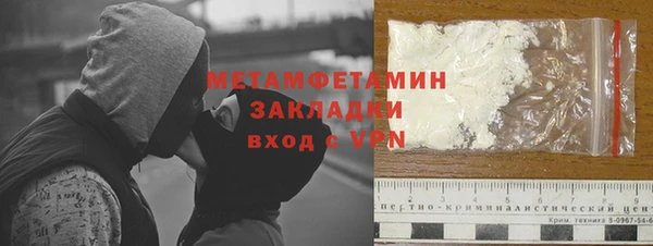 стафф Покачи