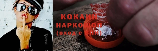 амфетамин Абаза
