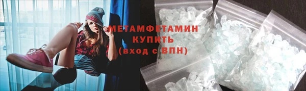 стафф Покачи