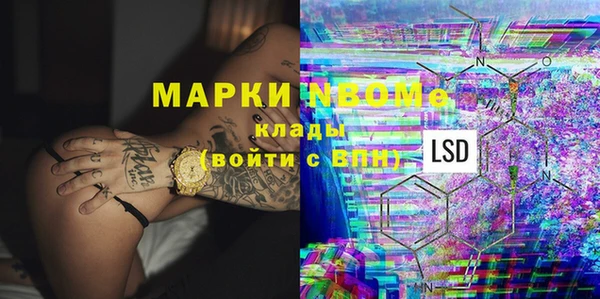 амфетамин Абаза