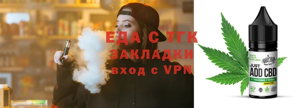 бутират Покровск