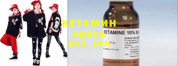 бутират Покровск