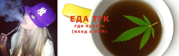 амфетамин Абаза