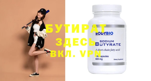 ECSTASY Абинск