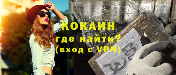 бутират Покровск