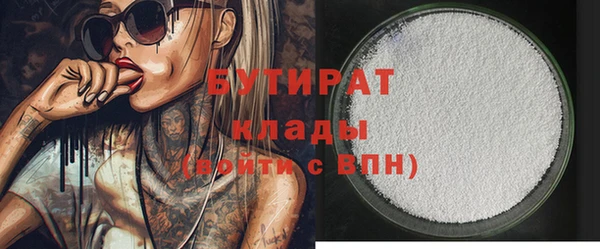 стафф Покачи