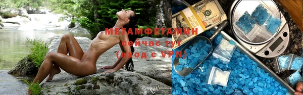 бутират Покровск