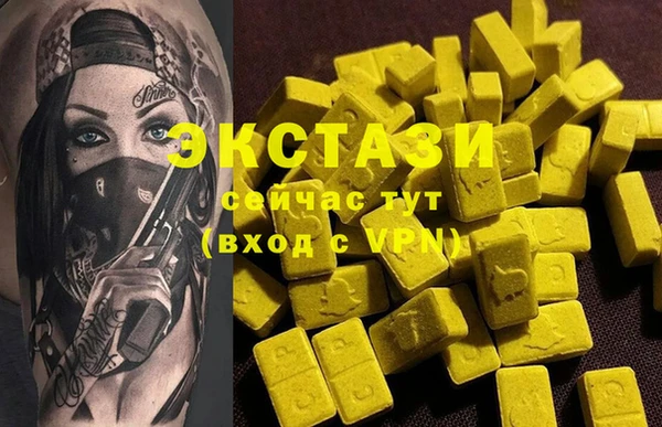 стафф Покачи