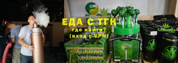бутират Покровск