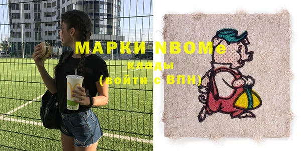 ECSTASY Абинск