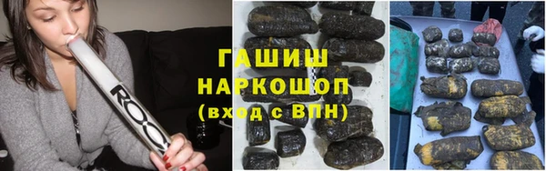 бутират Покровск