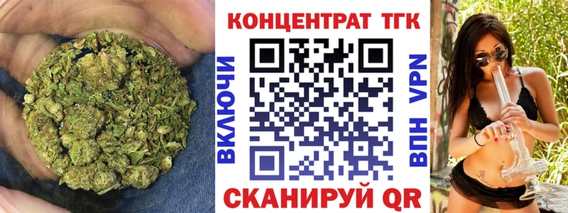 где купить наркотик  Инза  ТГК концентрат 